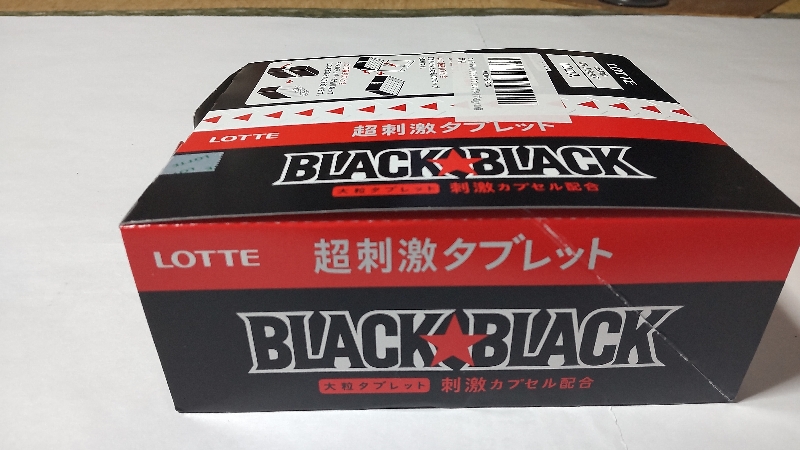 Amazon荷物②ブラックブラックタブレット2211