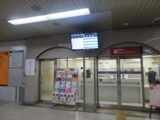 京都京阪本線鴨東線三条駅けいはんインフォステーション駅事務室