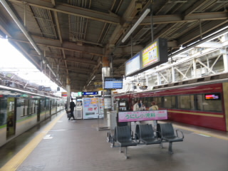 大阪京阪本線枚方市駅
