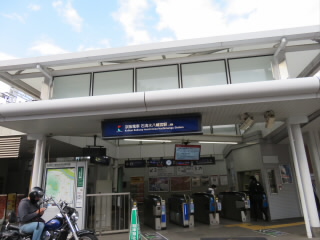 京都京阪本線石清水八幡宮駅