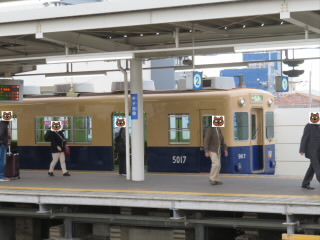 兵庫阪神電鉄本線甲子園駅
