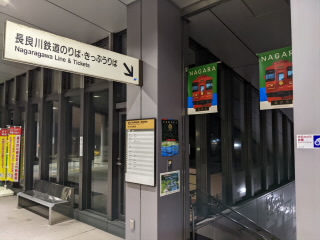 岐阜JR高山本線太多線長良川鉄道美濃太田駅