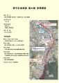 web03-toki-tumagi-都市計画道路妻木線-事業概要