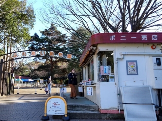 平塚総合公園_09